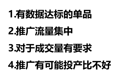 淘寶直通車花錢快如何合理安排預(yù)算?2招低價提轉(zhuǎn)化